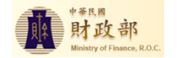 中華民國財政部